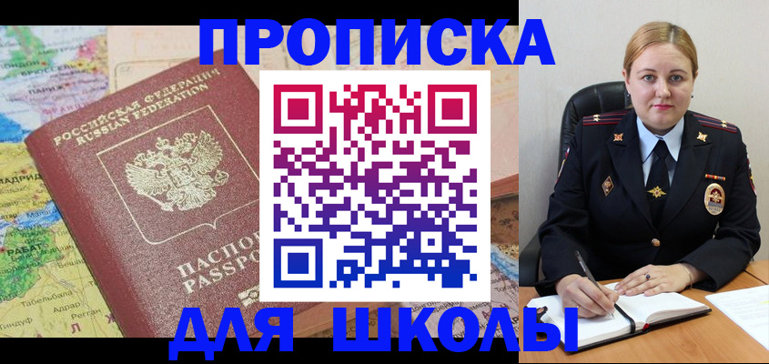 временная регистрация гарантия в Куйбышеве